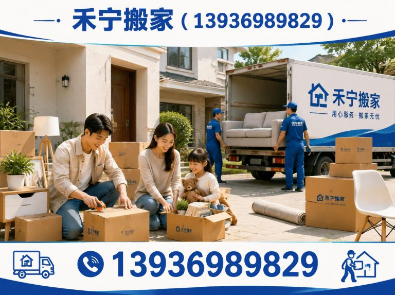 杜尔伯特蒙古族自治县设备搬运展示图