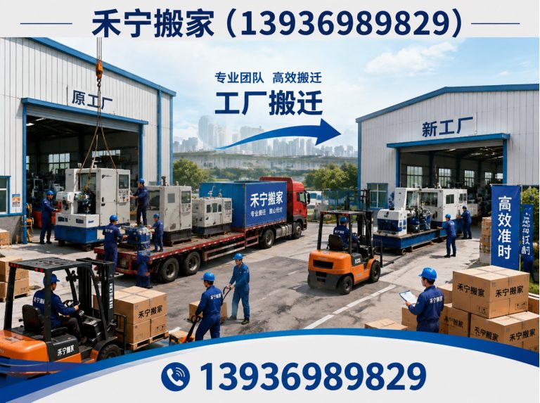 杜尔伯特蒙古族自治县起重吊装展示图