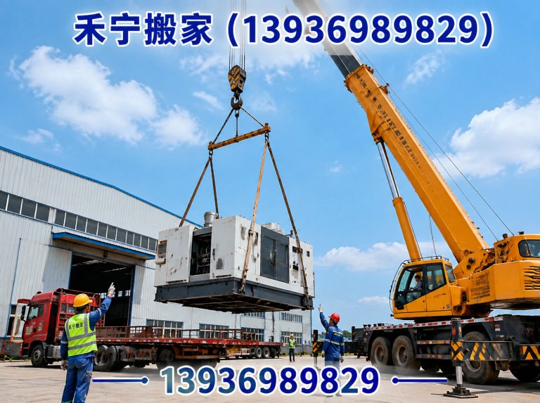 杜尔伯特蒙古族自治县大庆搬家展示图